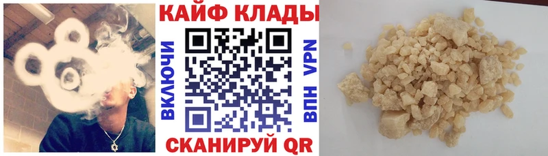 Названия наркотиков Рязань кракен маркетплейс  Alpha PVP  COCAIN  АМФЕТАМИН  Меф  ГАШ  Бошки Шишки 