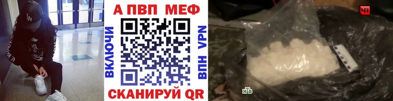 APVP VHQ  Рязань 