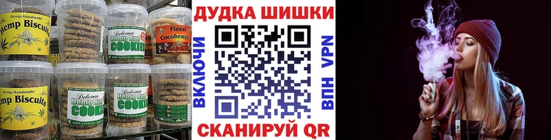 Cannafood конопля  Рязань 