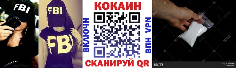 КОКАИН Перу blacksprut маркетплейс Рязань
