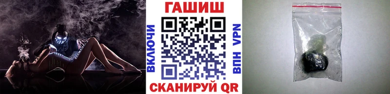 продажа наркотиков  Рязань  Гашиш гарик 