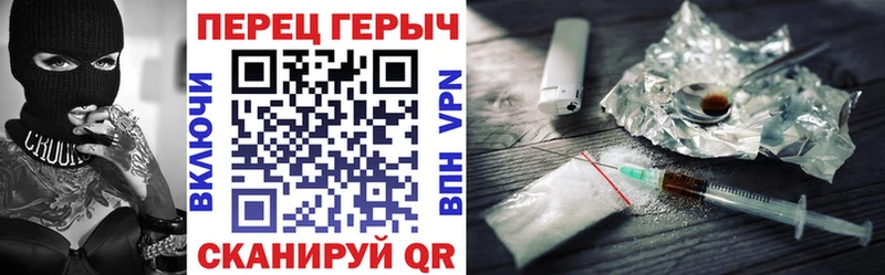 Героин VHQ  даркнет сайт  Рязань 