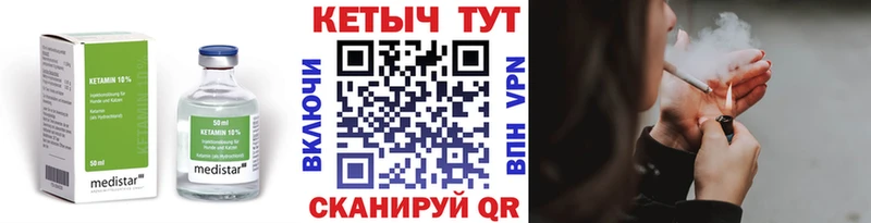 Кетамин VHQ  как найти   Рязань 