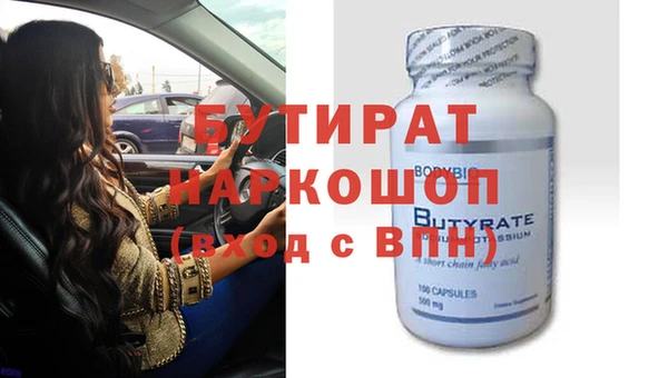 не бодяженный Абдулино