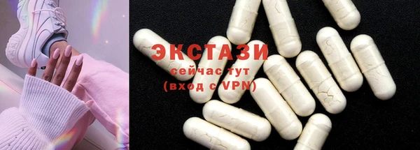 соль курить ск Абаза