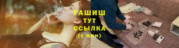 соль курить ск Абаза