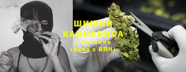 соль курить ск Абаза