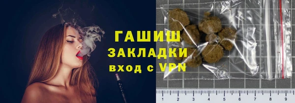 гидропоника Абинск