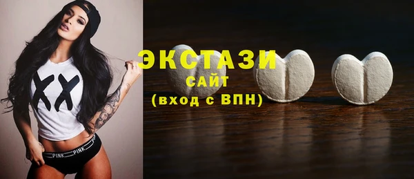 соль курить ск Абаза