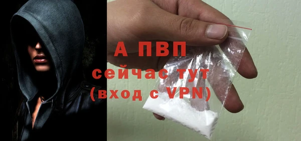 соль курить ск Абаза