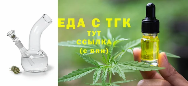 соль курить ск Абаза