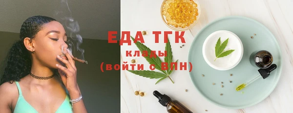 соль курить ск Абаза