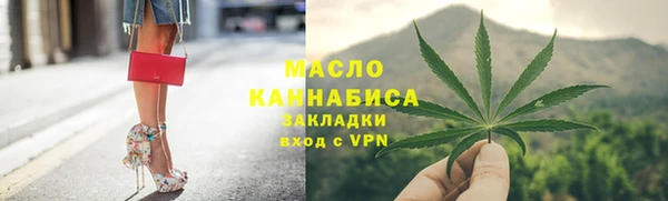 соль курить ск Абаза