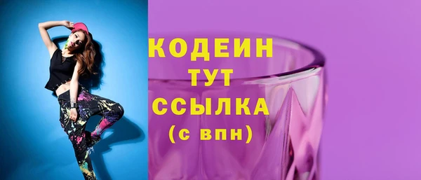 не бодяженный Абдулино