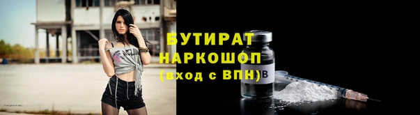 соль курить ск Абаза