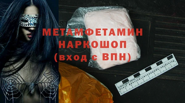 гидропоника Абинск