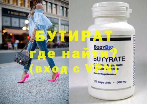 гидропоника Абинск