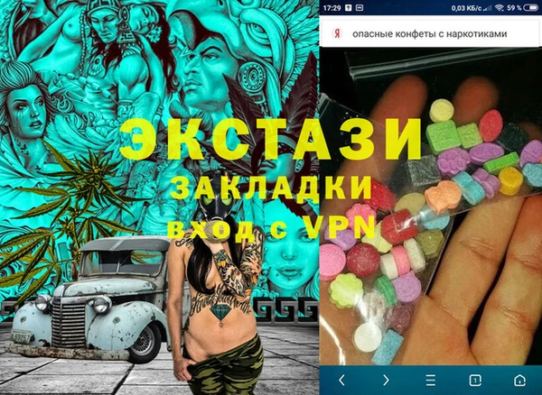 соль курить ск Абаза