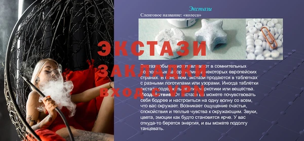 не бодяженный Абдулино