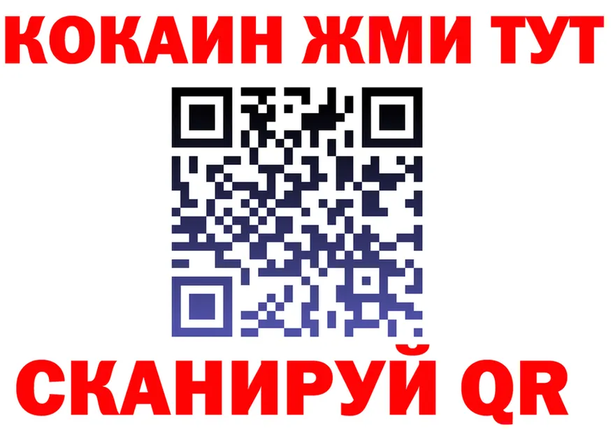 Купить наркотик  формула Рязань