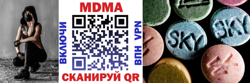 магазин  наркотиков  Рязань  MDMA молли 