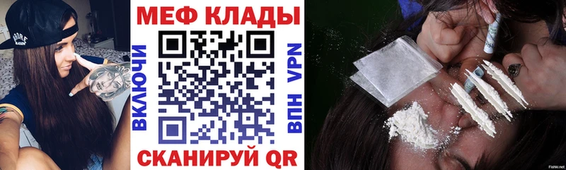 Меф мука  Рязань 