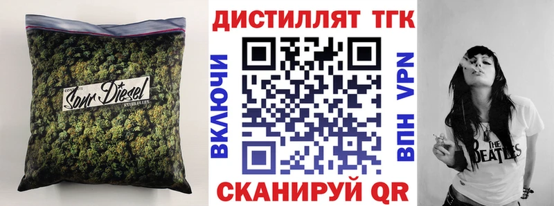 ТГК THC oil  магазин  наркотиков  МЕГА сайт  Рязань 