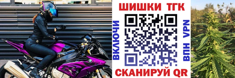 Бошки Шишки VHQ купить закладку Рязань